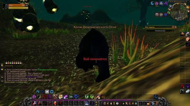 Wow Sirus Neverest x3 Качаем Друид Кот#4