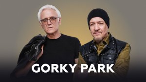 Александр Маршал и Алексей Белов о золотом составе Gorky Park, новых песнях и ИИ // НАШЕ Радио