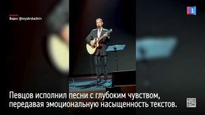 В Ноябрьске Дмитрий Певцов выступил с песнями Высоцкого