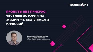 Какие подходы выбрать при внедрении ERP