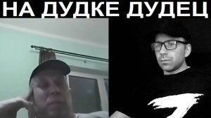 Если придет аналог @нального. Чат рулетка