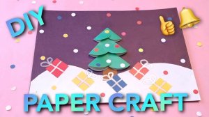 Новогодняя аппликация из бумаги и картона 🌲❄️🌟