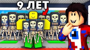 Прокачиваю Аккаунты ПОДПИСЧИКОВ в Steal A Brainrot..