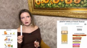 НОВИНКИ АРАБСКОЙ ПАРФЮМЕРИИ. УНИСЕКС. Названия и ссылки в описании ↓↓↓