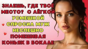 Жизненные аудио рассказы | Позови свою деревенскую мамашу…| Истории из жизни