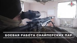🎯 Снайперы 51-й гвардейской общевойсковой армии группировки войск «Центр» обеспечивают воздушное...