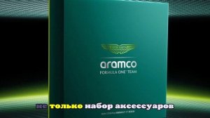 Представлен Realme GT 8 Pro Aston Martin F1 Limited Edition