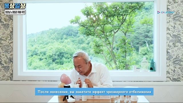 Пак Хан Гиль. Дневник мечтателя