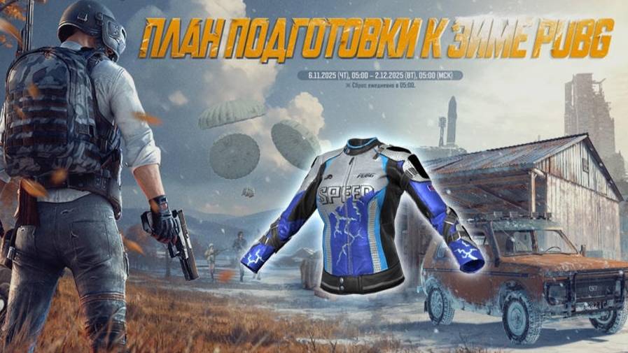 PUBG BATTLEGROUNDS ◉ Вечерний стрим.