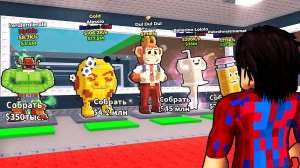 Я УКРАЛ 13 НОВЫХ БРЕЙНРОТОВ в Steal a Brainrot..