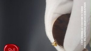 Кулон из коричневого обсидиана с символом "Шри Янтра"