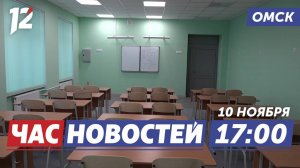 Открыли школу / Вязаный Омск / Награждение бойца СВО. Новости Омска