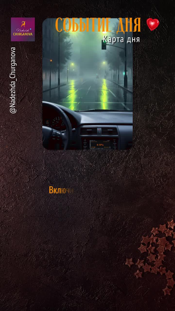 2-Событие дня-33.mp4