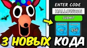 😍99 ночей в лесу,Обнова