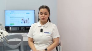 Ендерова Софья Эдуардовна, детский стоматолог