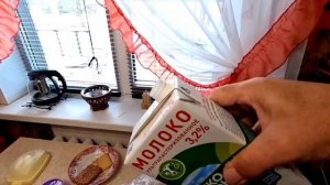 ВЛОГ! Что продают и Чем кормят!? Завтрак.