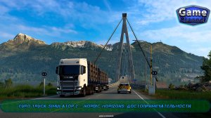 Euro Truck Simulator 2— Nordic Horizons: Достопримечательности