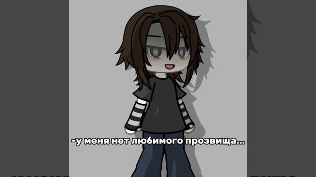 валентин ваще в сердечке проста муа