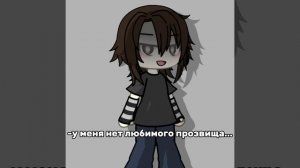 валентин ваще в сердечке проста муа