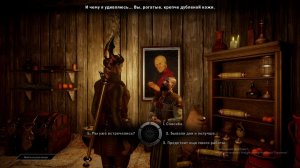 Dragon Age - Inquisition Часть 2