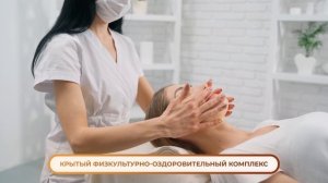 Город-сад «Уютный квартал»