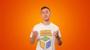 Важные важности узнать все о привычках. Кубик Рубрик (6+)