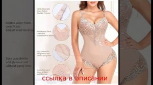 Женское корсетное боди из полиэстера и спандекса