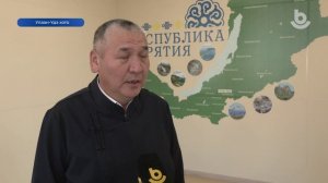 «Найдал» мүрысɵɵн