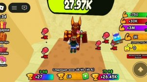 Я играю в драку