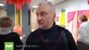 Выставка китайской культуры в Краеведческом музее. Нижневартовск