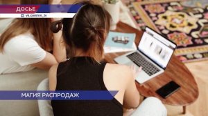 Управление Роспотребнадзора по Нижегородской области напомнило о правилах покупки на распродажах