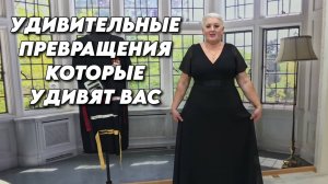 1019 Жизнь после переезда на юг/Обзор одежды для женщин/Наш дом на юге