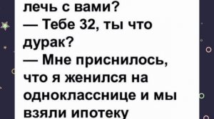 Смех, юмор, анекдоты, приколы 🔥