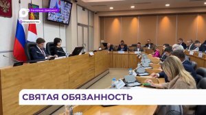 Обеспечение твердым топливом членов семей участников СВО – одна из  задач глав муниципалитетов