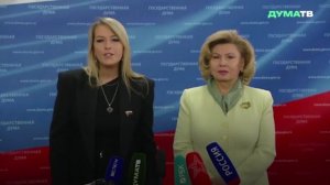 «Свыше 400 тыс. обращений граждан поступило к уполномоченным по правам человека в 2025 году»