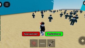 Я игра за фротмена нос моим клонами