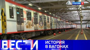 Вести Санкт-Петербург. Выпуск 21.10 от 10.11.2025