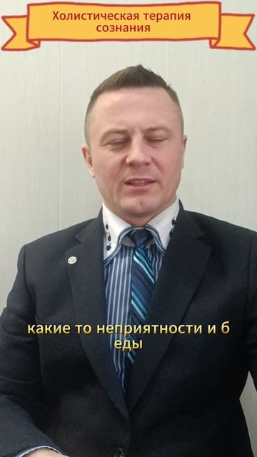 Вы живете ради счастья других | АЛЬБЕРТ ШЕМЕНГ