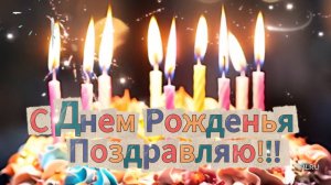 Поздравление с днем рождения настоящего мужчину