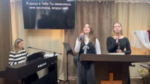 Прославление: Звездный свет / 09.11.2025