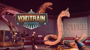 Как столкнуть гигантского червя со змеем – Voidtrain #14