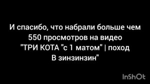 Каналу год!!!