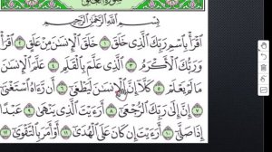 Таджвид5(5243)