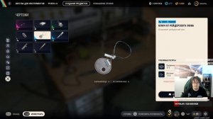 ARC Raiders! Готовлюсь к экспедиции! Хожу брожу! Часть 88 ⭐ Подпишись! ⭐