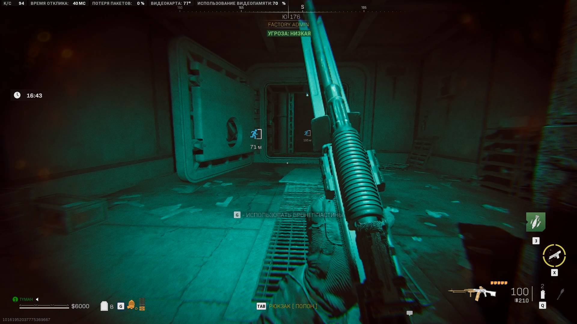 DMZ. Главное успеть добраться до бункера смотреть онлайн