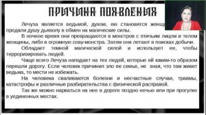 Ирина Виноградова. Ведьма Воздуха- алгоритмы и безопасность ритуалов[2025-11-10]