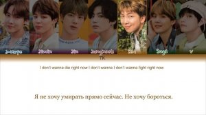 BTS- So What lyrics