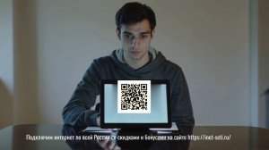 Помощь с выбором интернет провайдера