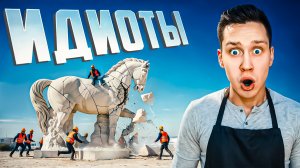 Слабоумные на рабочих местах