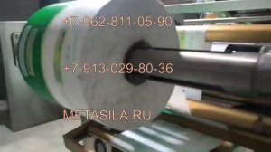 Обзор линии по производству влажных салфеток